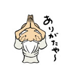 おとぼけ仙人（個別スタンプ：34）