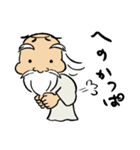 おとぼけ仙人（個別スタンプ：38）