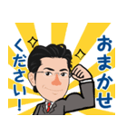 営業0020（個別スタンプ：1）