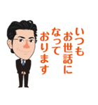 営業0020（個別スタンプ：5）