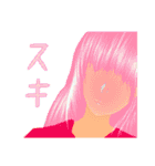 静かに語る系女子（個別スタンプ：1）