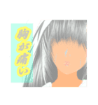 静かに語る系女子（個別スタンプ：3）