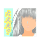 静かに語る系女子（個別スタンプ：6）