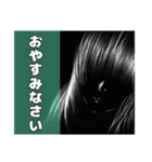静かに語る系女子（個別スタンプ：10）