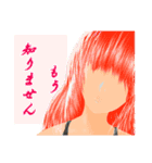 静かに語る系女子（個別スタンプ：13）