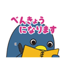 なまいきペンギン ‐フレッシャーズ編‐（個別スタンプ：8）