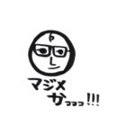筆文字～愛～（個別スタンプ：4）