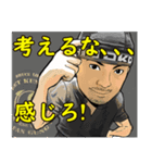 ヒロ隊長のスタンプ（個別スタンプ：6）