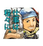 ヒロ隊長のスタンプ（個別スタンプ：7）