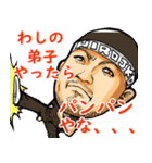 ヒロ隊長のスタンプ（個別スタンプ：8）