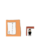 私は西村（個別スタンプ：3）