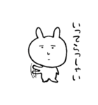 「使える」ホワイトラビット2（個別スタンプ：10）