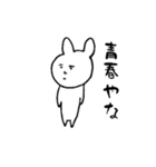 「使える」ホワイトラビット2（個別スタンプ：30）