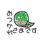 さらに！てきいき（個別スタンプ：1）
