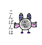 さらに！てきいき（個別スタンプ：2）