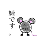 さらに！てきいき（個別スタンプ：5）
