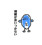 さらに！てきいき（個別スタンプ：7）