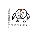 さらに！てきいき（個別スタンプ：8）