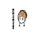 さらに！てきいき（個別スタンプ：11）