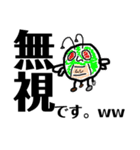 さらに！てきいき（個別スタンプ：12）