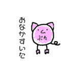 さらに！てきいき（個別スタンプ：13）