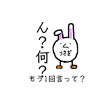 さらに！てきいき（個別スタンプ：14）