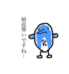 さらに！てきいき（個別スタンプ：15）