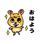 はむ☆はむ（個別スタンプ：1）