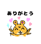 はむ☆はむ（個別スタンプ：3）