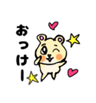 はむ☆はむ（個別スタンプ：4）