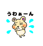 はむ☆はむ（個別スタンプ：6）