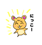 はむ☆はむ（個別スタンプ：8）
