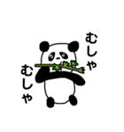 ぱんだくん☆（個別スタンプ：9）