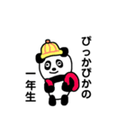 ぱんだくん☆（個別スタンプ：14）