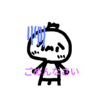 まるくんスタンプmarukunn（個別スタンプ：4）