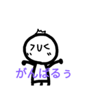 まるくんスタンプmarukunn（個別スタンプ：6）