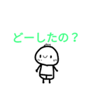まるくんスタンプmarukunn（個別スタンプ：8）