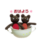 編みクマさん（個別スタンプ：1）