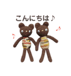 編みクマさん（個別スタンプ：2）