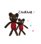 編みクマさん（個別スタンプ：3）