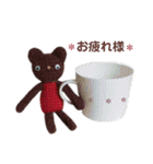 編みクマさん（個別スタンプ：4）
