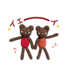 編みクマさん（個別スタンプ：8）