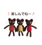 編みクマさん（個別スタンプ：10）