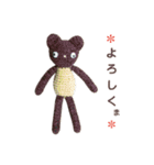 編みクマさん（個別スタンプ：12）