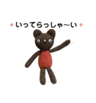 編みクマさん（個別スタンプ：13）