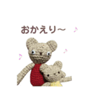 編みクマさん（個別スタンプ：14）