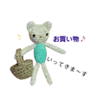 編みクマさん（個別スタンプ：15）