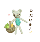 編みクマさん（個別スタンプ：16）