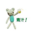 編みクマさん（個別スタンプ：19）