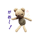 編みクマさん（個別スタンプ：20）
